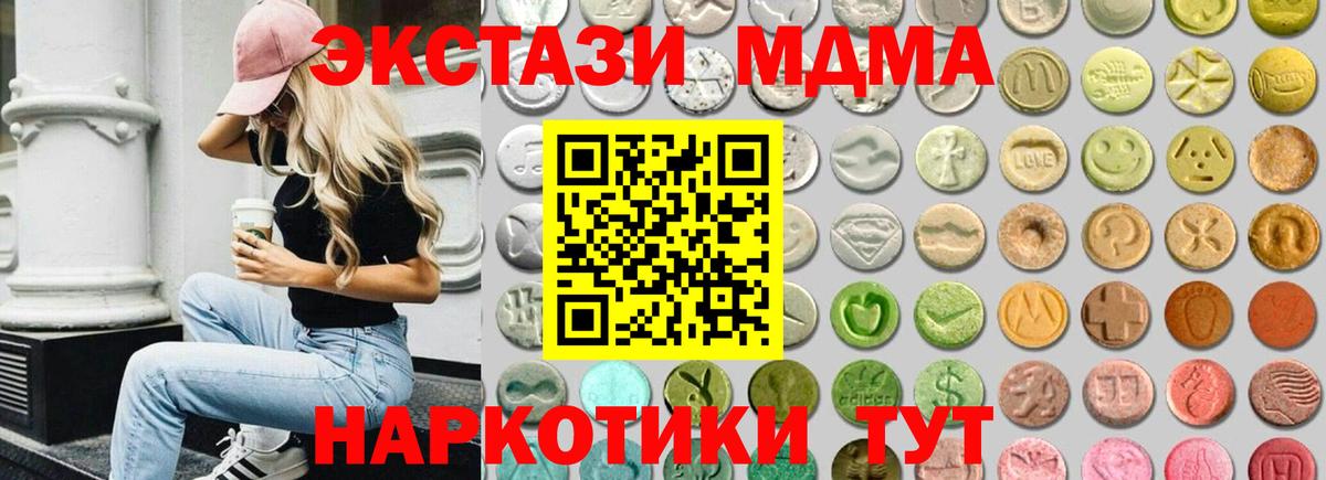 ЭКСТАЗИ Punisher Добрянка