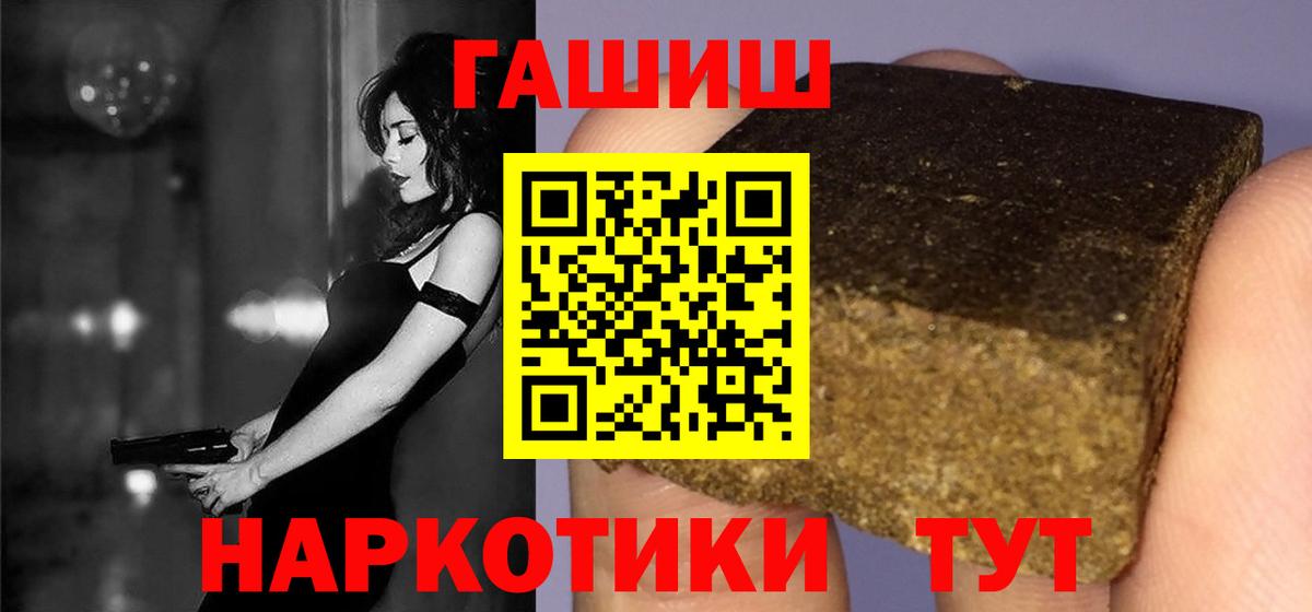 ГАШ Изолятор  ГАШ Cannabis  Добрянка  Вход с VPN 