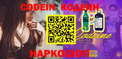 spice Вышний Волочёк