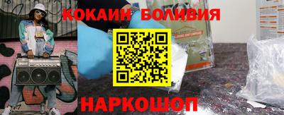 spice Вышний Волочёк