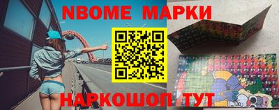 кокаин Гуково
