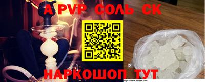 кокаин Гуково