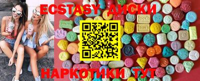 spice Вышний Волочёк