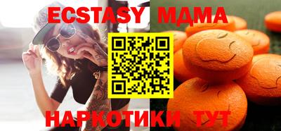 прущие грибы Вязьма