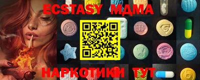 spice Вышний Волочёк