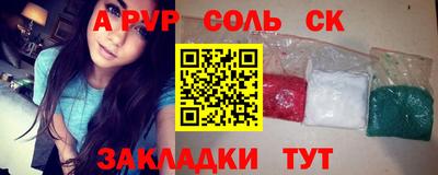 COCAINE Гудермес