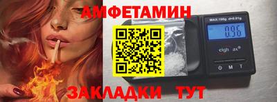 spice Вышний Волочёк