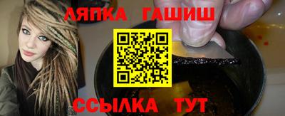 spice Вышний Волочёк