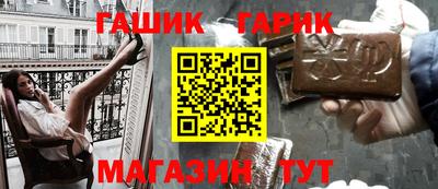 прущие грибы Вязьма