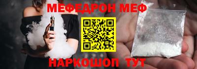 spice Вышний Волочёк