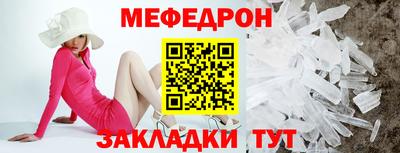 прущие грибы Вязьма