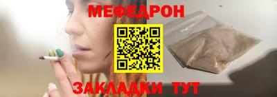 spice Вышний Волочёк