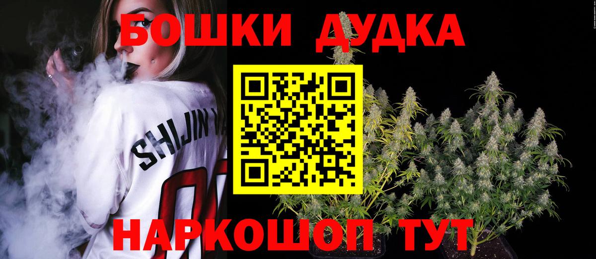 Каннабис сатива  Канабис LSD WEED  МАРИХУАНА OG Kush  Бошки марихуана Ganja  Вход с VPN  Добрянка 