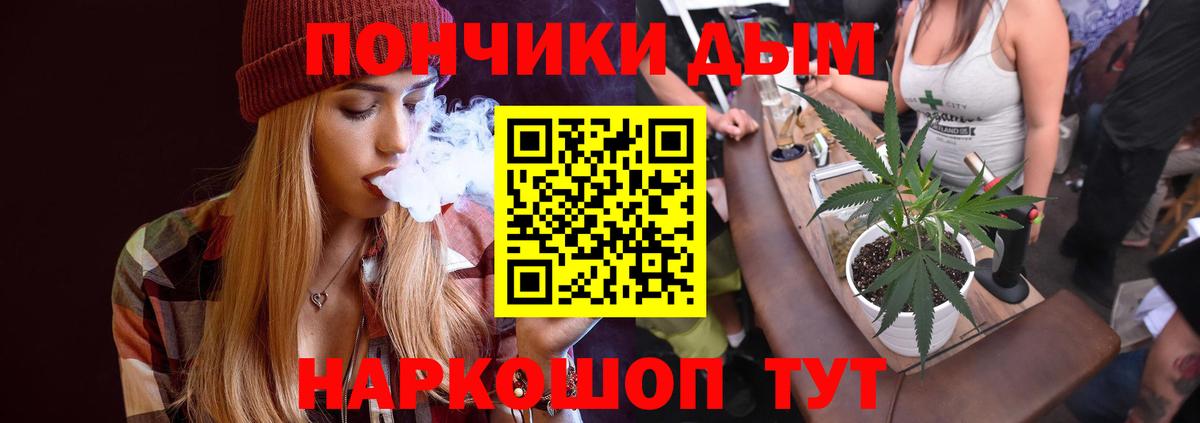 Бошки Шишки SATIVA & INDICA Добрянка